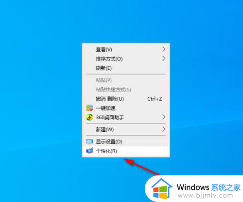 怎么将此电脑添加到桌面上？如何把此电脑添加到桌面