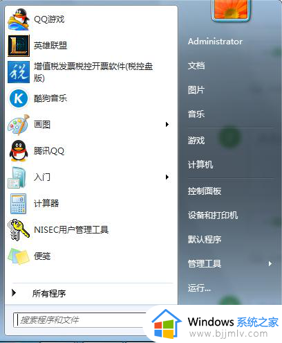 怎么检查硬盘是否有坏道 如何检验硬盘是否有坏道