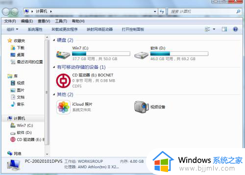 怎么检查硬盘是否有坏道_如何检验硬盘是否有坏道