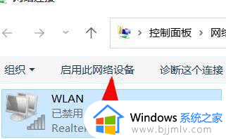 win11禁用网络后怎么重新打开_win11禁用网络后如何恢复