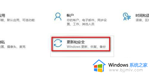windows10如何升级到win11?windows10免费升级到11的步骤
