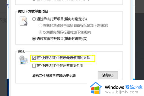 win10历史文档打开记录在哪？win10最近打开文件记录怎么查看