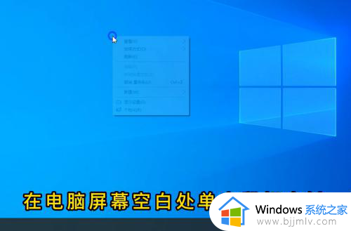 电脑桌面图标怎么更改 如何更改电脑桌面图标图案