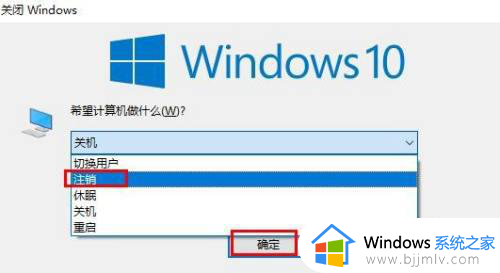 如何注销windows管理员账户_windows怎么注销管理员账户