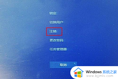 如何注销windows管理员账户_windows怎么注销管理员账户