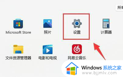 win11最新系统怎么开vt_电脑vt怎么开启win11