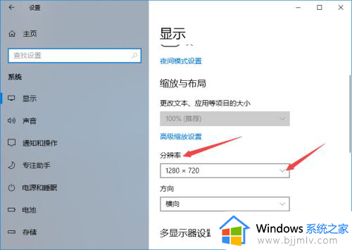 电脑桌面显示模糊怎么处理?电脑桌面模糊怎样恢复清晰