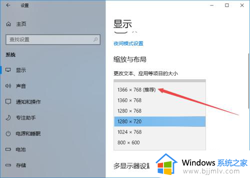 电脑桌面显示模糊怎么处理?电脑桌面模糊怎样恢复清晰