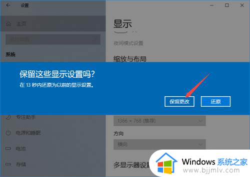 电脑桌面显示模糊怎么处理?电脑桌面模糊怎样恢复清晰