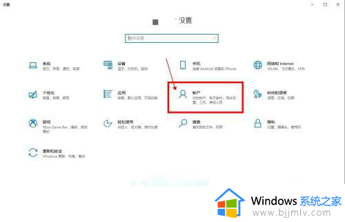 windows10删除开机密码的步骤?windows10如何删除开机密码