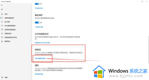 win10如何关闭自动删除文件功能_win10怎么关闭自动删除文件功能