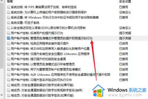 电脑怎样设置下载软件需要密码_电脑如何设置下载软件要密码