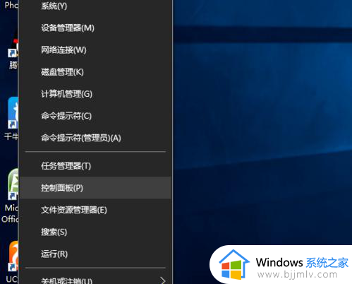 windows10设置不更新的步骤_windows10怎么设置不更新