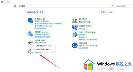 windows10设置不更新的步骤_windows10怎么设置不更新