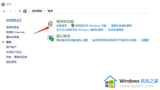 windows10设置不更新的步骤_windows10怎么设置不更新