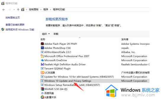 windows10设置不更新的步骤_windows10怎么设置不更新