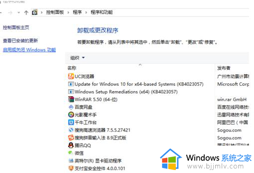 windows10设置不更新的步骤_windows10怎么设置不更新