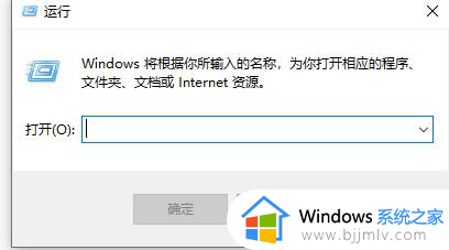 win10输入法兼容性设置找不到怎么办 win10输入法兼容性没有了处理方法