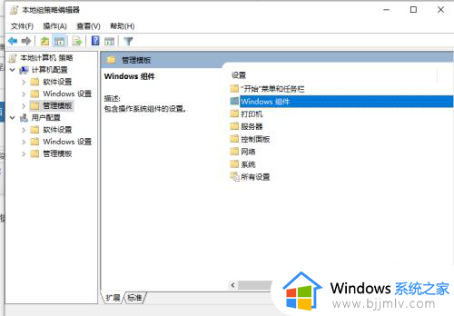win10输入法兼容性设置找不到怎么办_win10输入法兼容性没有了处理方法