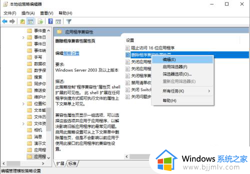 win10输入法兼容性设置找不到怎么办_win10输入法兼容性没有了处理方法