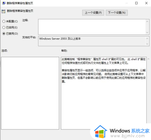 win10输入法兼容性设置找不到怎么办_win10输入法兼容性没有了处理方法