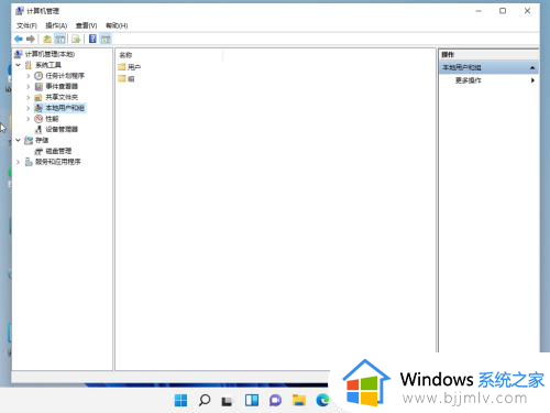 window11更改用户名的步骤_怎么修改windows11用户名