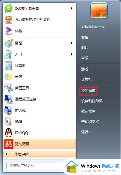 移动硬盘怎么解除占用并安全弹出_移动硬盘显示被占用无法弹出处理方法