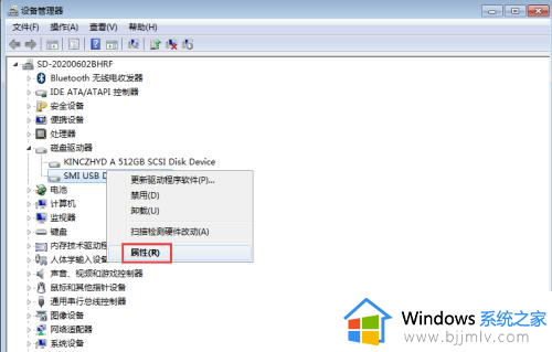 移动硬盘怎么解除占用并安全弹出_移动硬盘显示被占用无法弹出处理方法