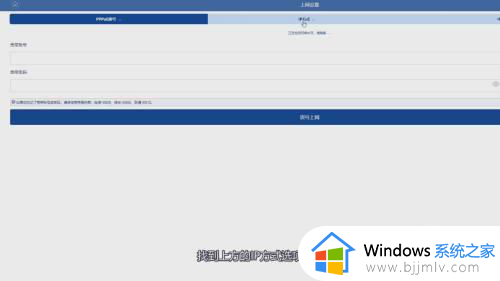 已经连接无线网,但无法访问互联网怎么解决？