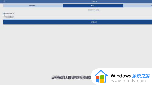 已经连接无线网,但无法访问互联网怎么解决？