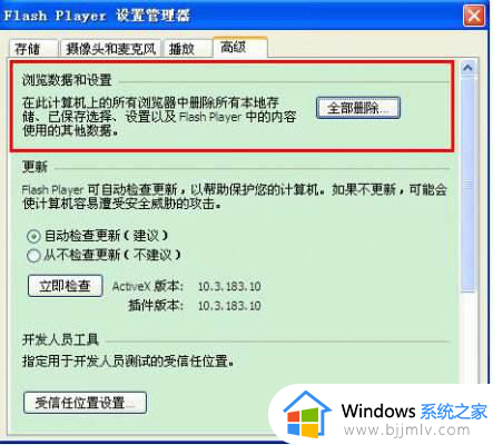 优酷视频无法播放是什么原因_优酷视频播放不了如何解决