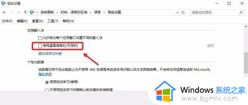 windows10输入法不见了怎么调出来_win10输入法没有了怎么恢复