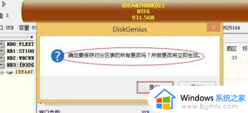 win10如何把硬盘分区改为gpt格式？win10怎么把硬盘分区改为gpt格式