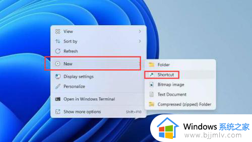 window11关机快捷键是哪个_win11快捷键关机的步骤