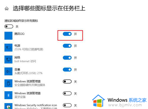 win10任务栏通知区域不见了怎么办_win10任务栏没有通知中心处理方法