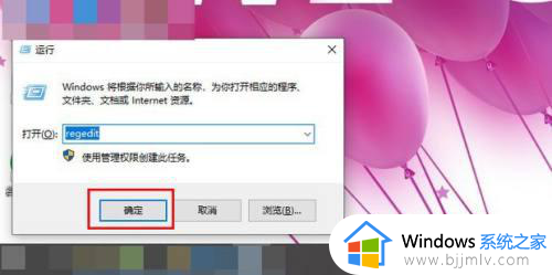 win10任务栏图标间距过大怎么办_win10任务栏图标间距调整方法