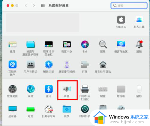 苹果电脑声音没有了是怎么回事？苹果电脑音量有显示但是没声音修复方法