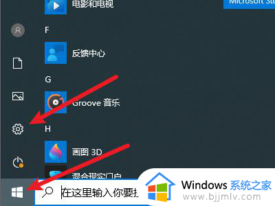 windows10输入法删除方法 windows10输入法如何删除