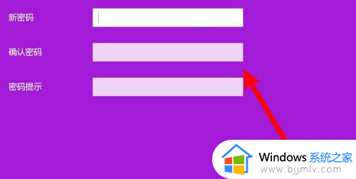 window11开机密码怎么关?windows11如何关闭开机密码