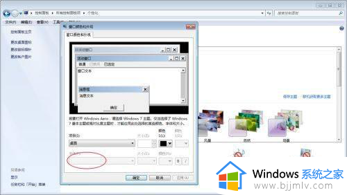 电脑字体变成繁体字怎么改回来_电脑字体繁体怎么改为简体