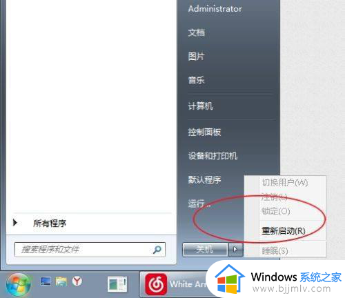 电脑字体变成繁体字怎么改回来_电脑字体繁体怎么改为简体