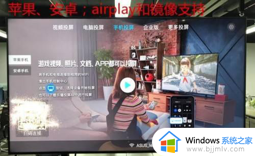 电视rowa的无线投屏如何弄_ROWA电视怎么投屏