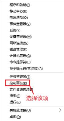 windows10添加环境变量的方法_windows10如何添加环境变量