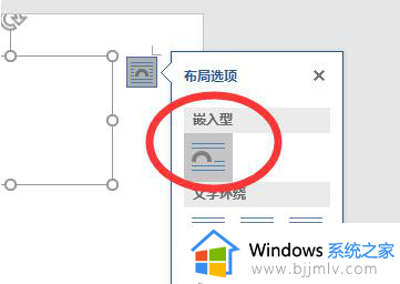 word中图片显示不出来是空白怎么办_word 里面图片显示不出来如何处理