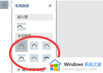 word中图片显示不出来是空白怎么办_word 里面图片显示不出来如何处理