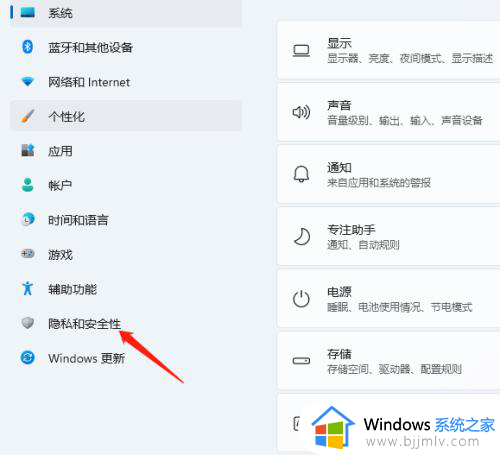 惠普笔记本前置摄像头一片黑怎么办 惠普电脑摄像头打开是黑色的修复方法