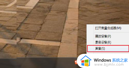 耳机插电脑上有电流声怎么解决_耳机插入电脑有电流声的解决教程