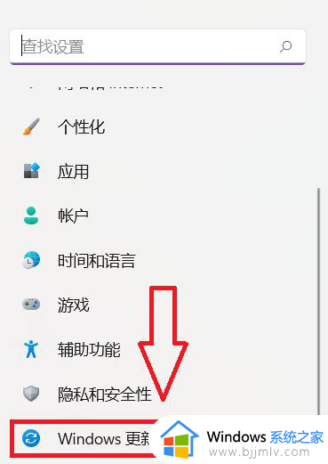 防止win10升级到win11如何操作_禁止Win10自动更新成Win11系统的方法
