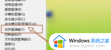 win10梦幻西游卡顿怎么解决 win10系统梦幻西游会卡顿解决方法