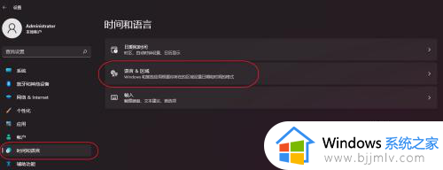 win11删除微软拼音详细步骤_win11系统自带的微软拼音怎么卸载